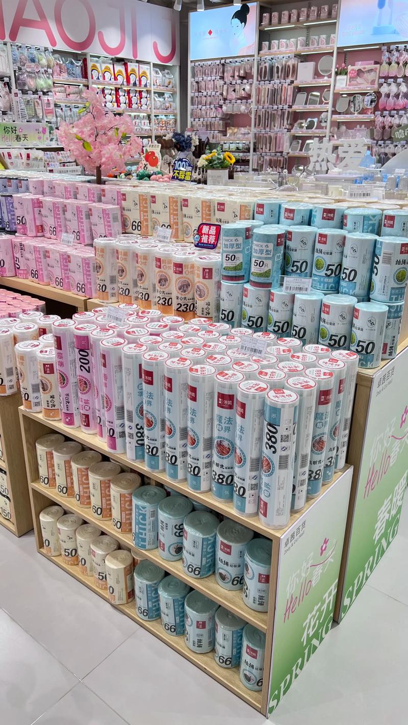 日用百货批发：避免陷入三个误区