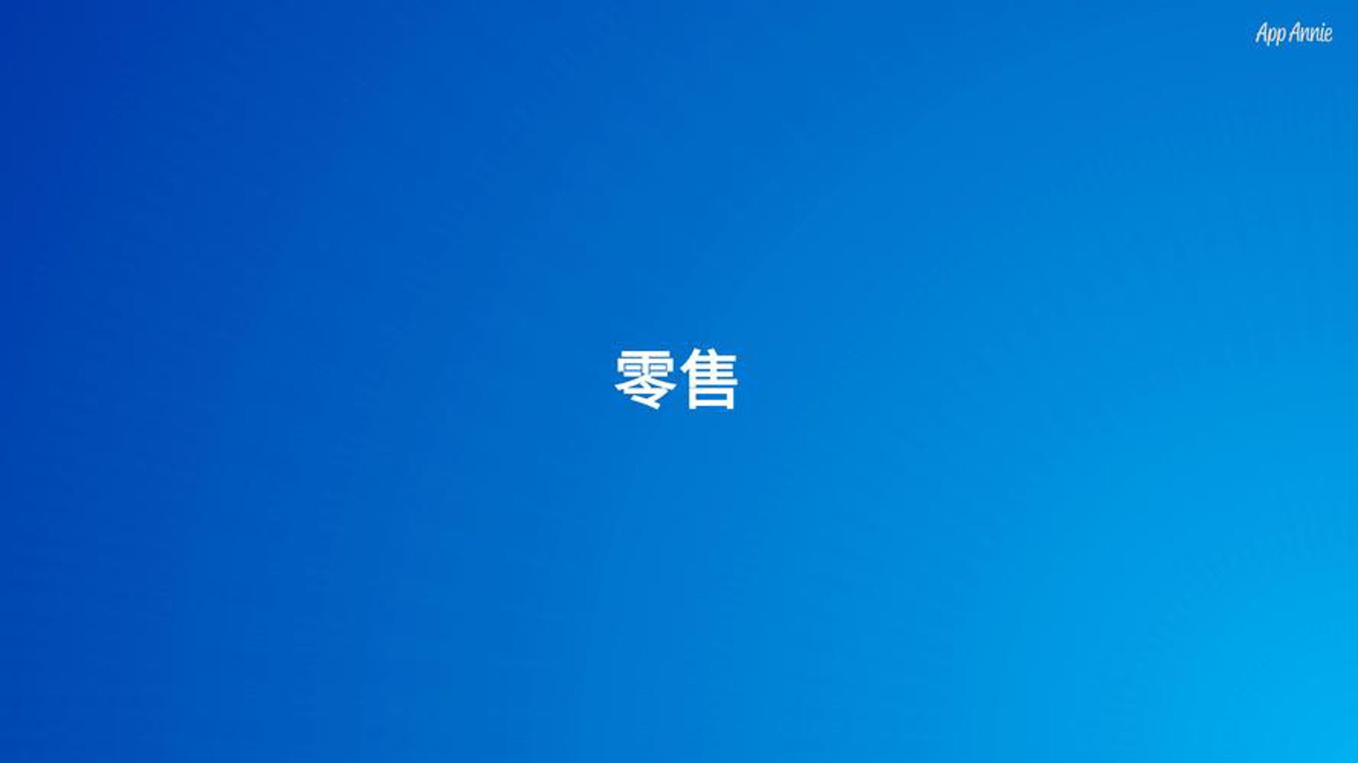 博利多暄商贸